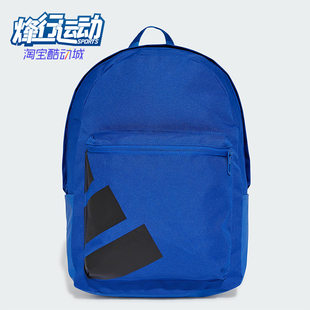 潮流经典 运动男女同款 休闲双肩背包IS7060 阿迪达斯正品 Adidas