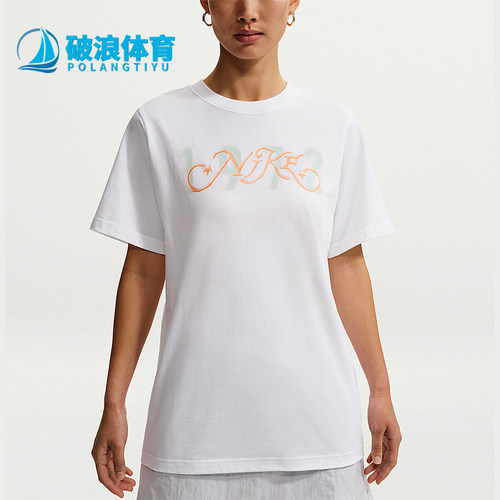 Nike/耐克正品Sportswear女士简约宽松经典日常透气T恤IR7559-100