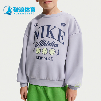 Nike/耐克正品Tennis Lifestyle小童休闲圆领印花卫衣IR8104-057