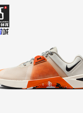 Nike/耐克正品Metcon 10女士耐磨减震运动低帮训练鞋HQ2620-002