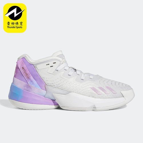 Adidas/阿迪达斯男子实战篮球鞋