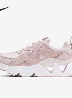 Nike/耐克正品RYZ 365 几何形状缓震女子运动鞋 BQ4153-601