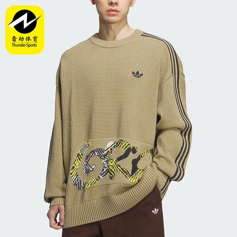 Adidas/阿迪达斯正品三叶草男士套头宽松运动时尚休闲卫衣KC0111