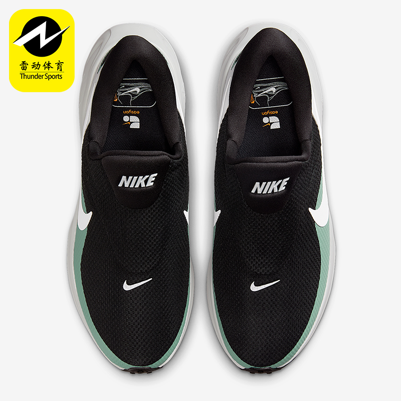 Nike/耐克正品Revolution 8男士减震运动耐磨跑步鞋HQ2414-002