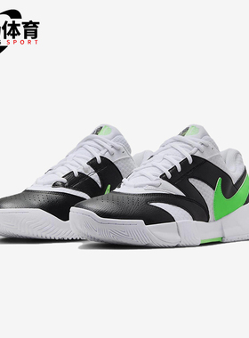 Nike/耐克正品Court Lite 4男士经典运动训练网球鞋FD6574-105