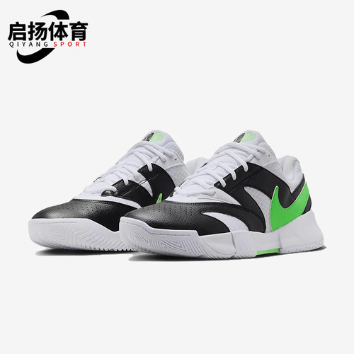 Nike/耐克正品Court Lite 4男士经典运动训练网球鞋FD6574-105
