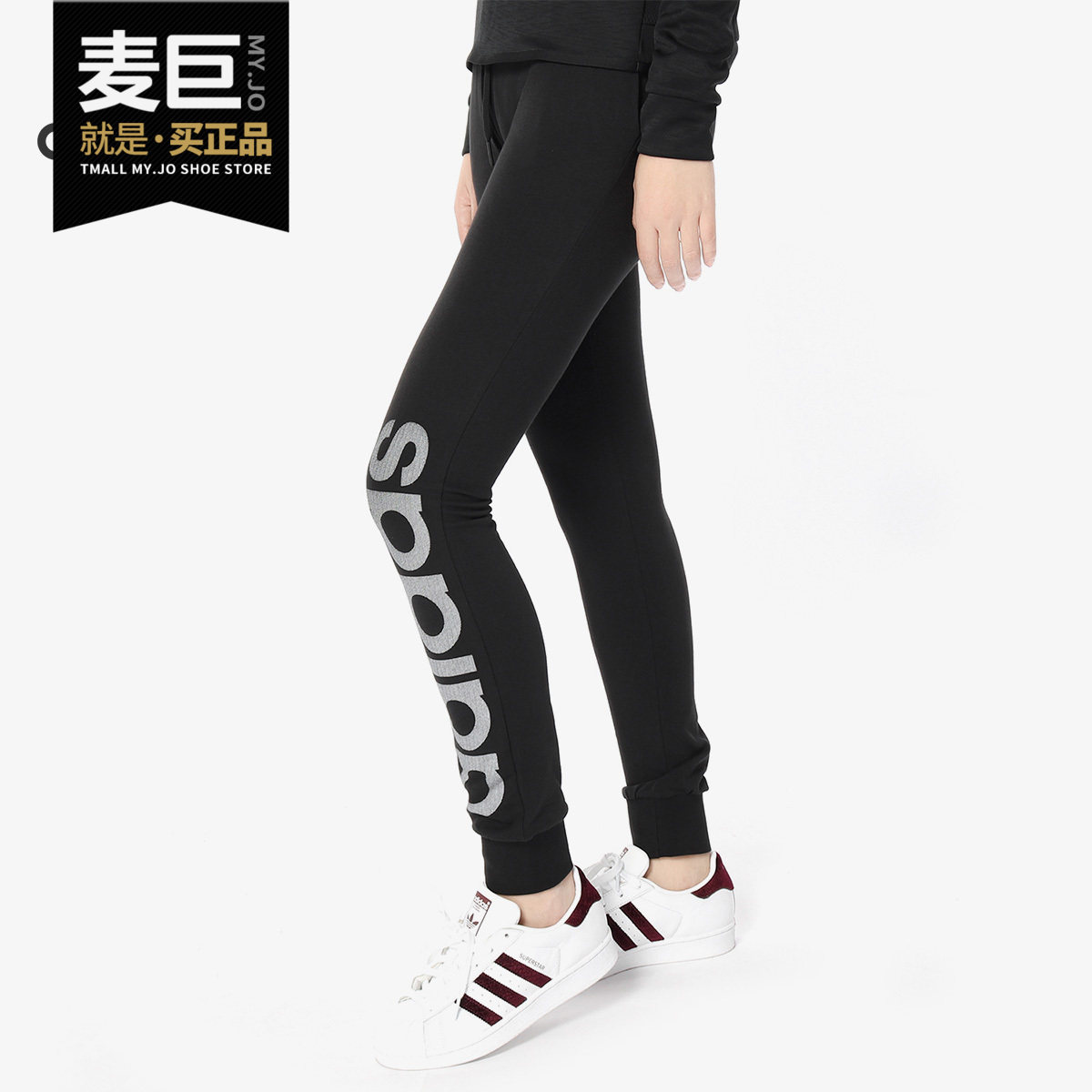 阿迪达斯正品女子长裤
