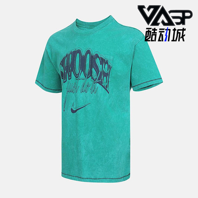 Nike/耐克正品2025秋季款男士圆领透气针织休闲短袖HQ9261-324