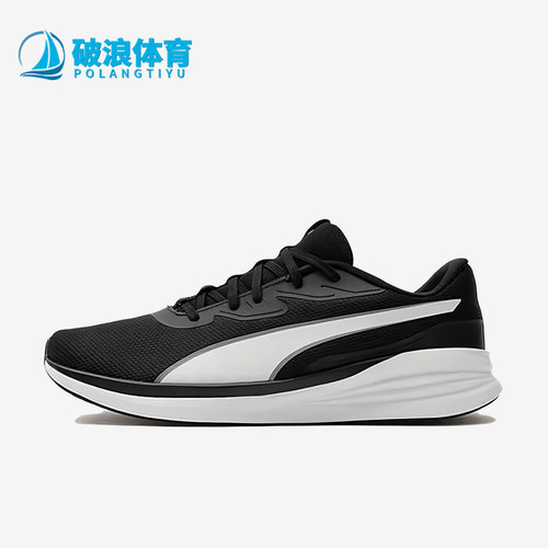 Puma/彪马正品四季款男女透气低帮轻盈系带训练跑步鞋310040-01