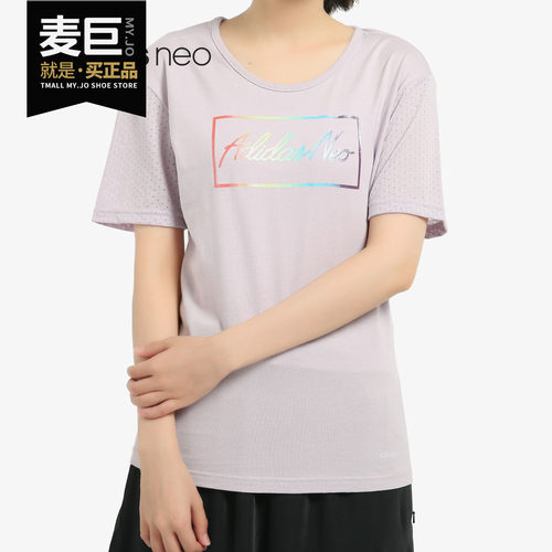 Adidas/阿迪达斯正品 NEO W CS RNBW TEE女子运动短袖T恤 FK9963