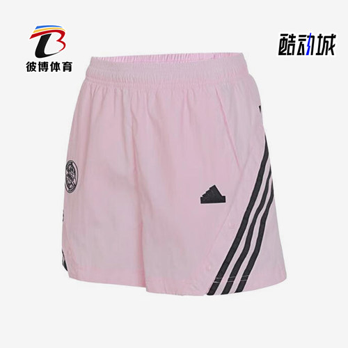 阿迪达斯女士运动休闲短裤