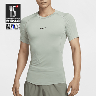 Nike/耐克正品Pro Dri-FIT男士透气训练紧身短袖FB7933-370