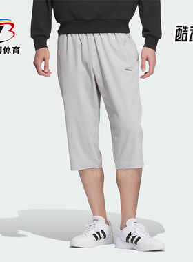Adidas/阿迪达斯正品新款男士时尚简约运动休闲七分裤JE3564