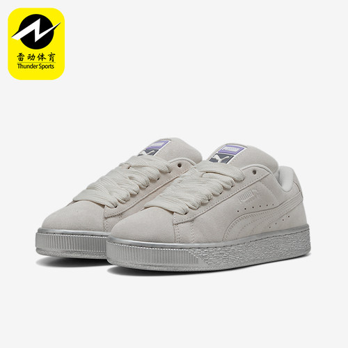 Puma/彪马正品SUEDE XL GALACTIC女士潮流复古板鞋 401594-01