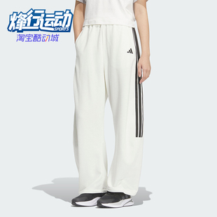 Adidas/阿迪达斯正品春秋女士透气宽松运动时尚轻盈香蕉裤JZ2331