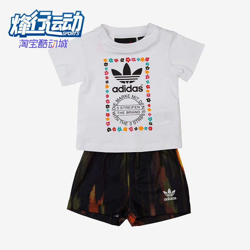 Adidas/阿迪达斯正品三叶草休闲舒适轻便儿童经典短袖套装AJ9309