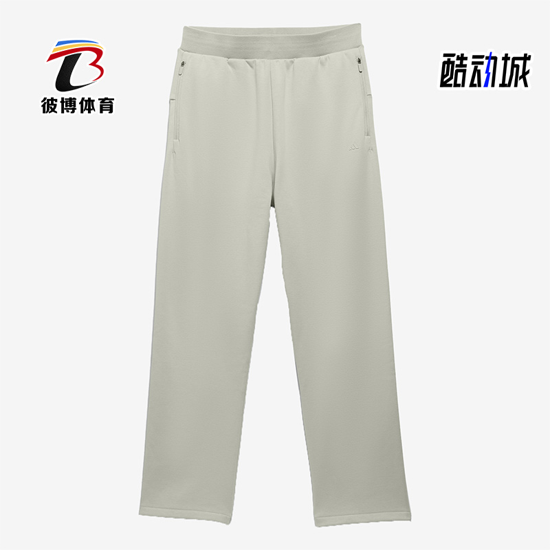Adidas/阿迪达斯男女针织长裤