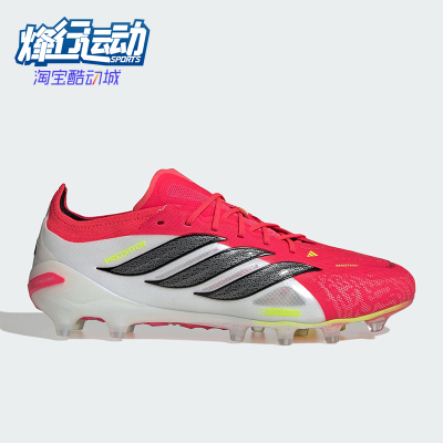 Adidas/阿迪达斯正品三叶草男女低帮减震经典耐磨足球鞋JS0419