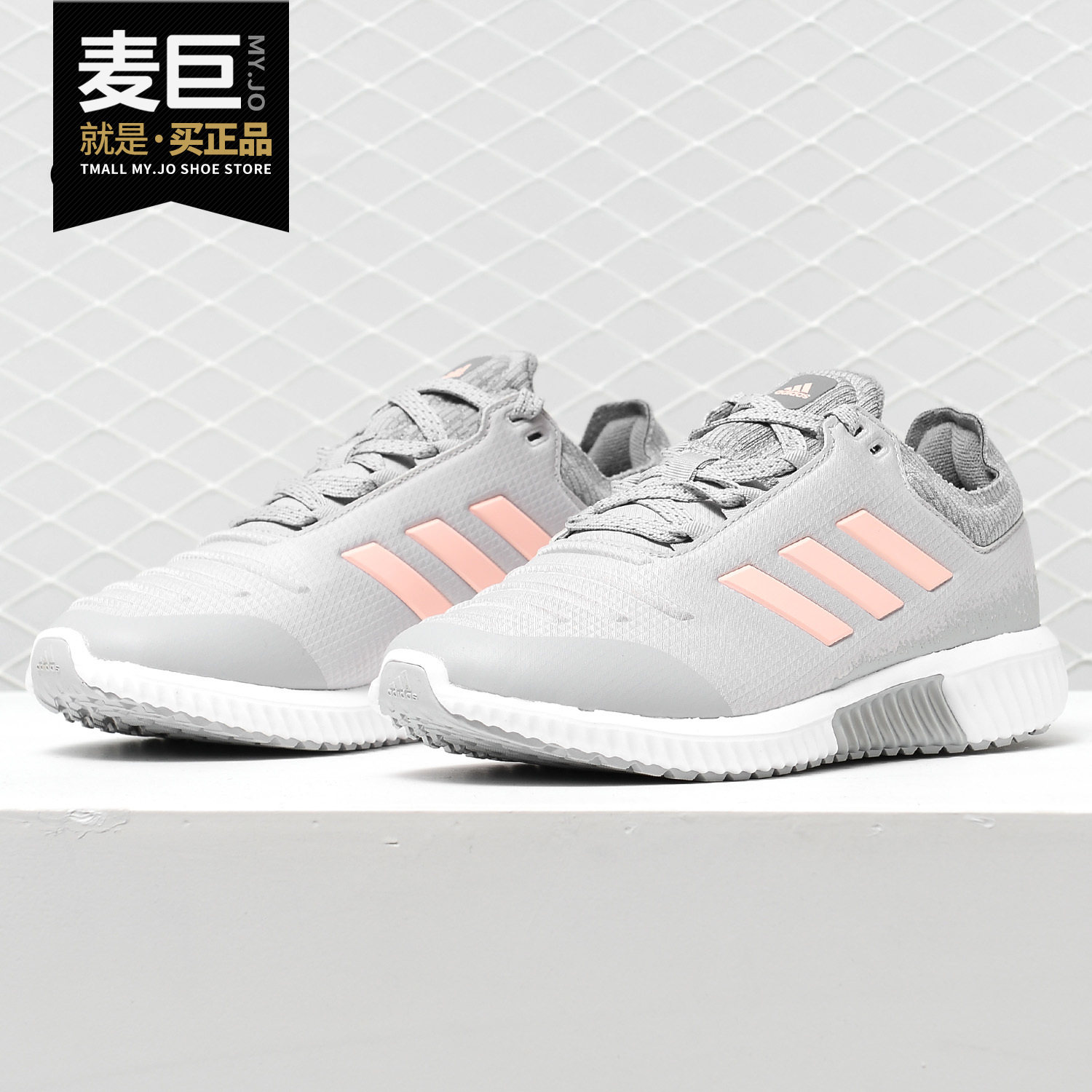 Adidas/阿迪达斯正品CLIMAHEAT All Terrain女子休闲跑步鞋AC8391,运动鞋new,跑步鞋,淘宝优惠券,粉丝福利购,淘宝优惠卷