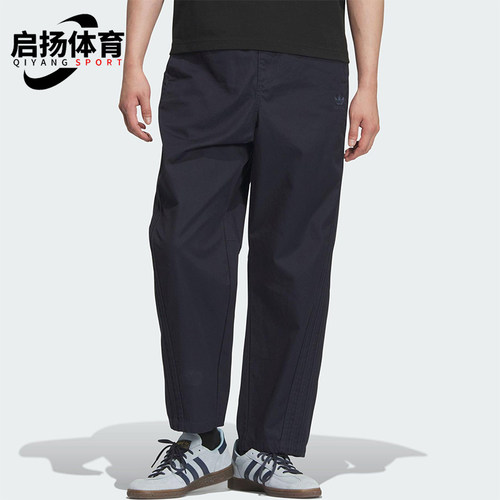 Adidas/阿迪达斯正品三叶草男士日常锥形宽松休闲运动裤KF4938