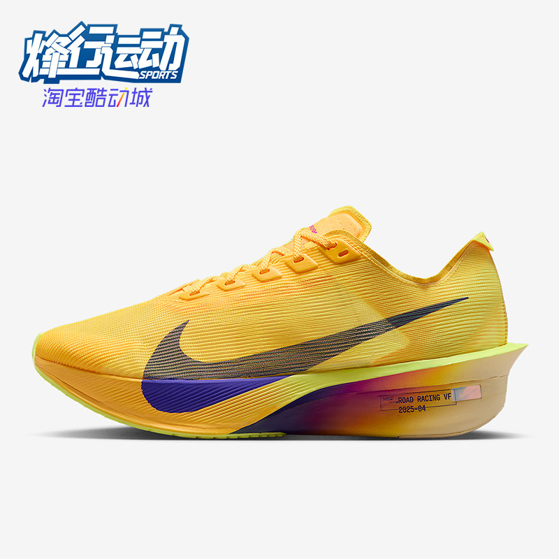 Nike/耐克正品Vaporfly 4女士减震低帮系带耐磨跑步鞋HF6412-800,运动鞋new,跑步鞋,淘宝优惠券,粉丝福利购,淘宝优惠卷