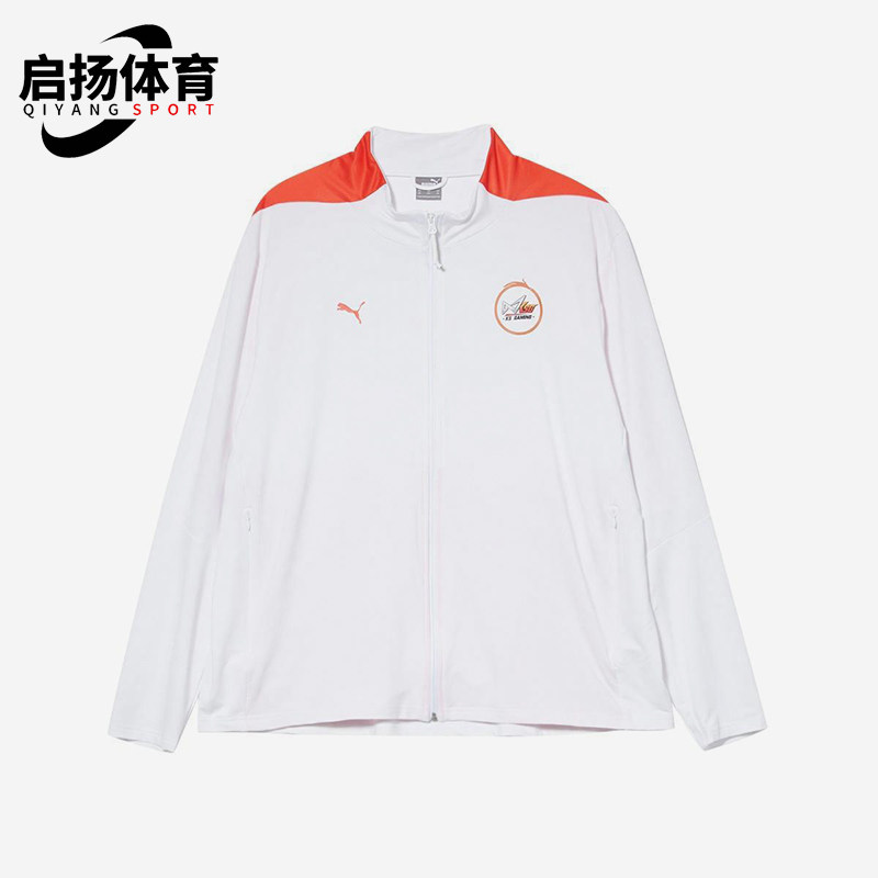 Puma/彪马正品春秋男士经典印花耐穿针织休闲立领外套605764-08