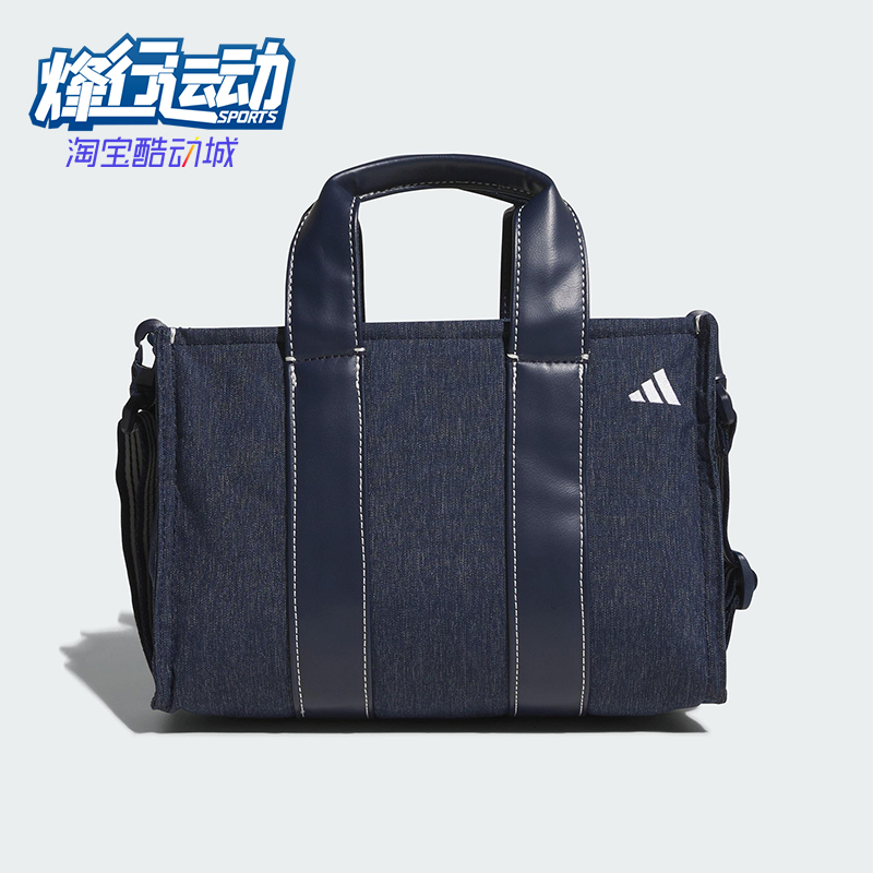 Adidas/阿迪达斯正品2025新款男女高尔夫运动休闲单肩挎包JF4647