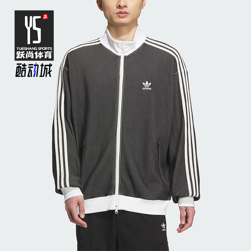 Adidas/阿迪达斯正品三叶草男士运动宽松三条纹休闲外套KC2619