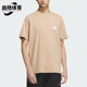 阿迪达斯正品 2025新款 男女同款 Adidas 圆领运动休闲短袖 KC3062