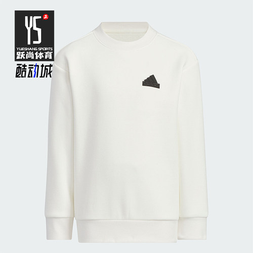 阿迪达斯正品小童保暖卫衣