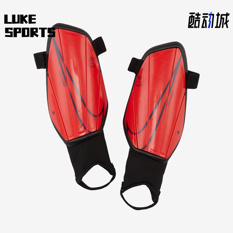 Nike/耐克正品绑带轻便防护儿童护胫护小腿护腿板SP2165-644
