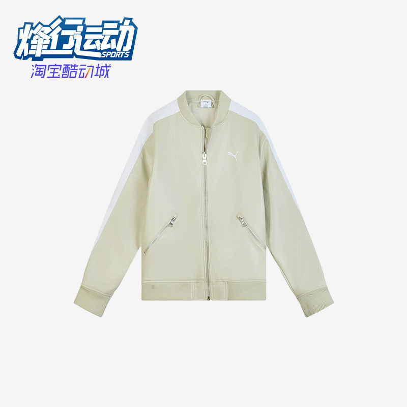 Puma/彪马正品男女沙砾灰拉链棒球领休闲经典夹克外套636319-68