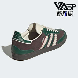 OG男女低帮休闲板鞋 三叶草Samba ID6022 阿迪达斯正品 Adidas