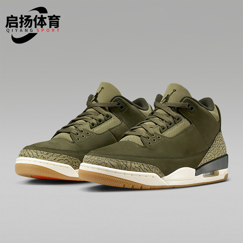 Nike/耐克正品JORDAN男士耐磨气垫中帮减震运动篮球鞋DN3707-202