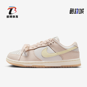 FB7910 Nike 601 Low Premium女士轻便休闲板鞋 耐克正品 Dunk
