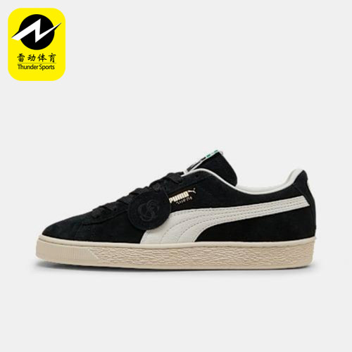 Puma/彪马正品Suede Charles F Stead男女低帮复古板鞋403700-01