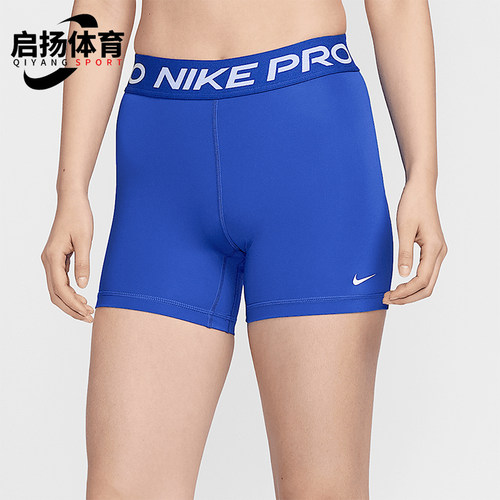 Nike/耐克正品夏季新款女士运动训练健身透气休闲短裤CZ9832-407