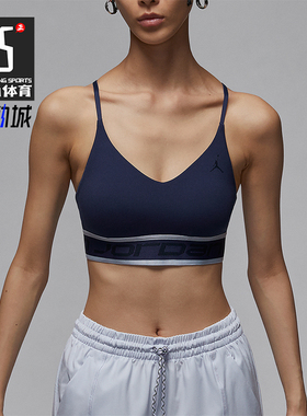 Nike/耐克正品JORDAN女士透气健身瑜伽运动内衣FV6499-410