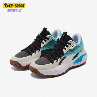 彪马正品 195662 Court 实战训练运动篮球鞋 Rider男女同款 Puma