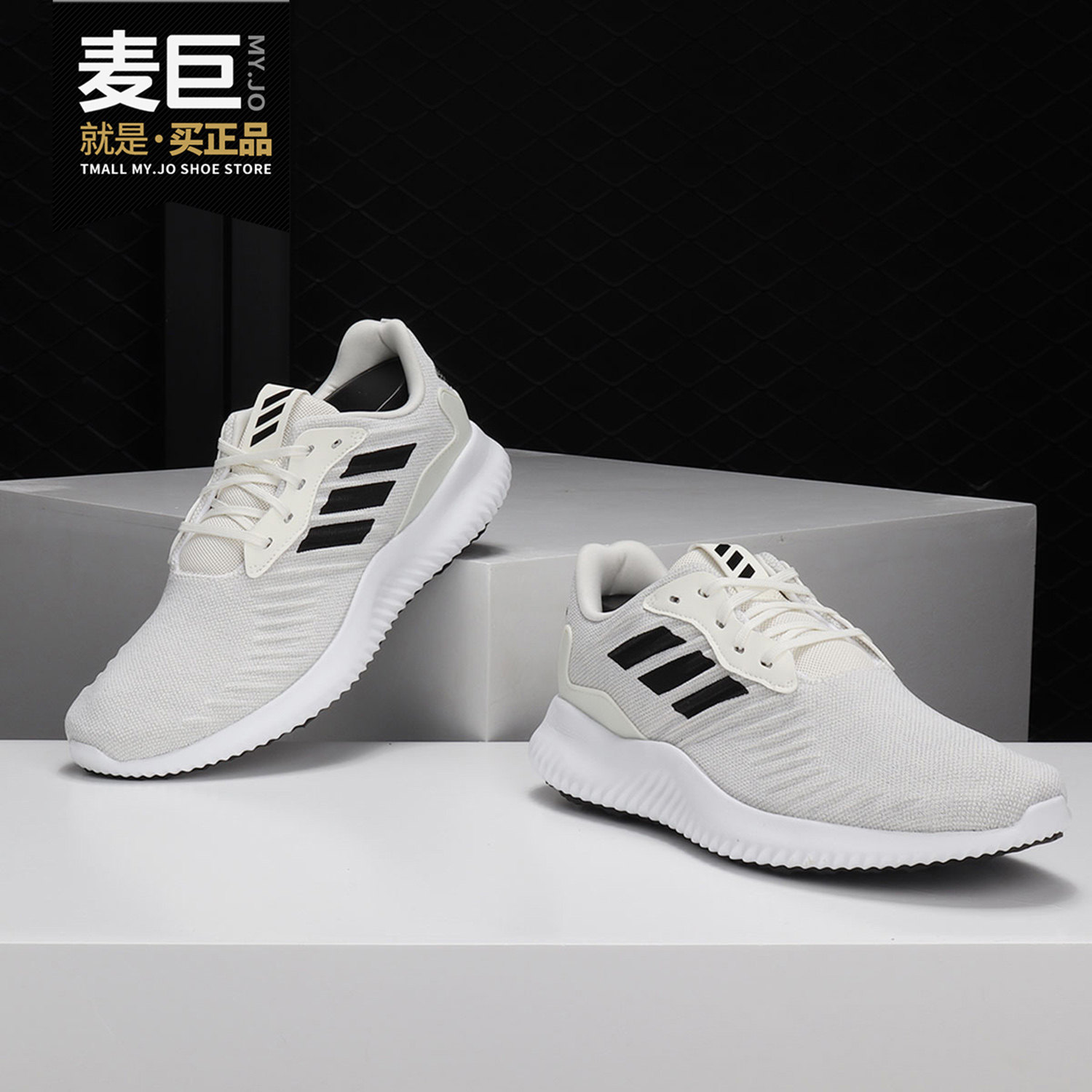 Adidas/阿迪达斯正品春季新款Bounce 休闲运动男跑步鞋DA9770