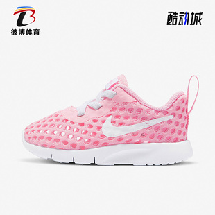 春季 正品 耐克 611 婴童透气轻便休闲运动鞋 CW3180 新款 Nike