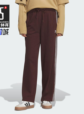 Adidas/阿迪达斯正品三叶草女士运动针织宽松条纹休闲长裤KS5961