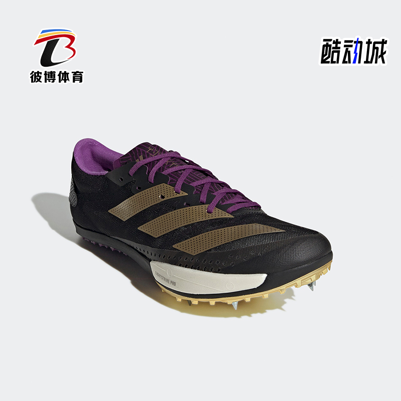 Adidas/阿迪达斯正品Adizero Ambition男士经典跑步钉鞋HQ1075