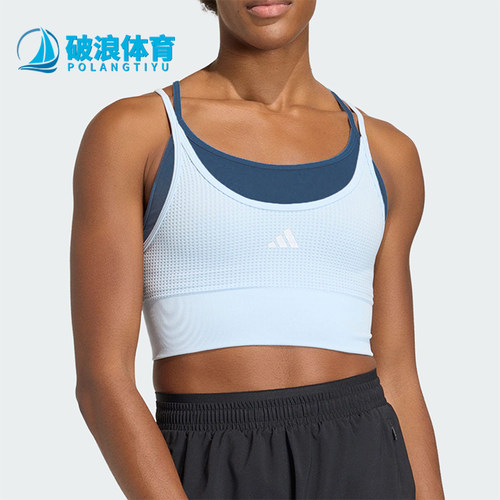 Adidas/阿迪达斯正品春季女士紧身中强度瑜伽假两件内衣KQ5239
