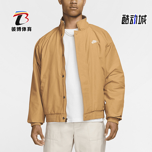 Nike/耐克正品2025秋季款男士日常立领运动梭织外套FZ0656-224