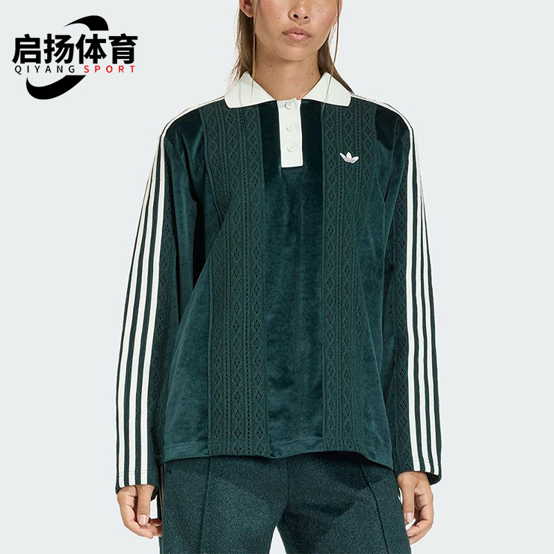 Adidas/阿迪达斯正品三叶草女士运动宽松翻领三条纹球衣KS7796