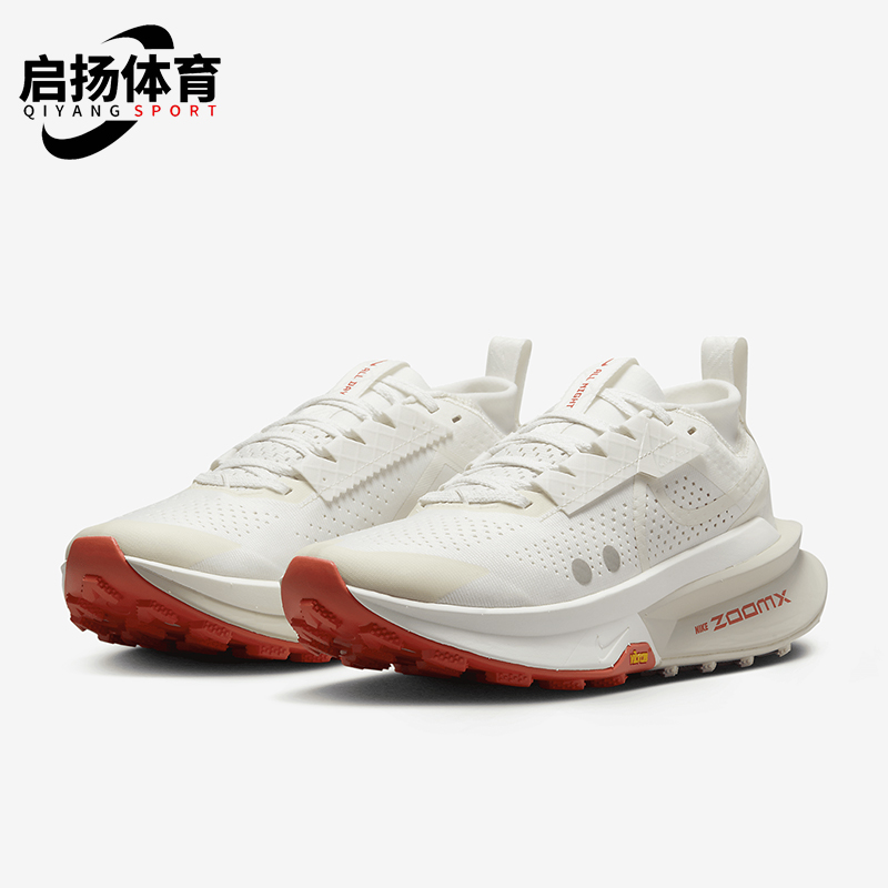 Nike/耐克正品Zegama Trail 2 女士缓震运动跑步鞋FD5191-103