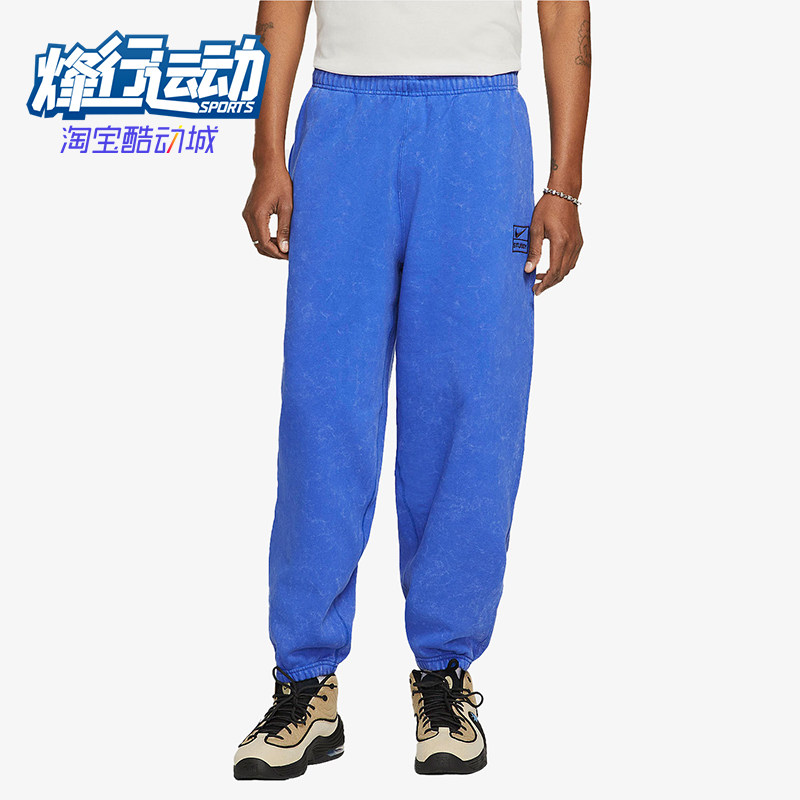 Nike/耐克正品Stussy男士休闲加绒束脚运动耐穿长裤DR4025-480
