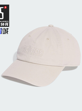 Adidas/阿迪达斯正品SPW DAD CAP男女遮阳软顶经典棒球帽JX5764