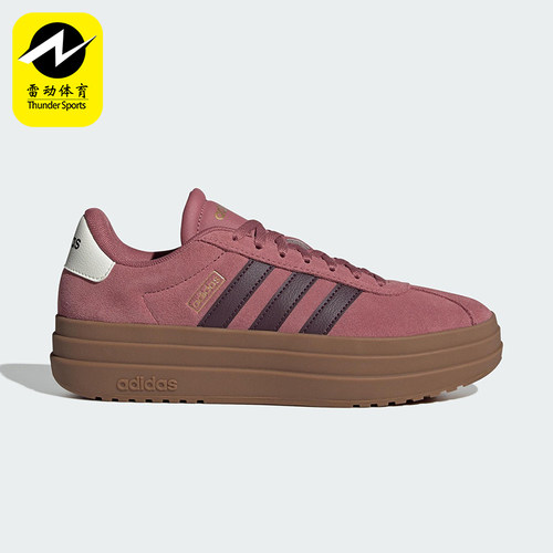 Adidas/阿迪达斯正品VL COURT BOLD女士厚底休闲经典板鞋KJ6853